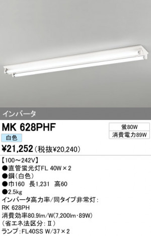 ODELIC �����ǥ�å� �١����饤�� MK628PHF �ᥤ��̿�