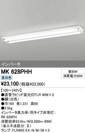 ODELIC �����ǥ�å� �١����饤�� MK628PHH �ᥤ��̿�