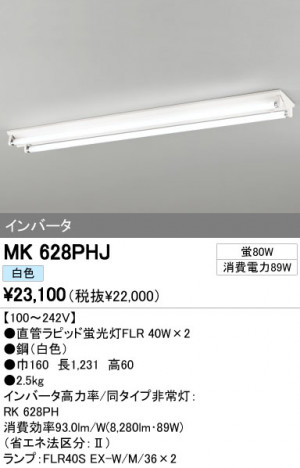 ODELIC �����ǥ�å� �١����饤�� MK628PHJ �ᥤ��̿�