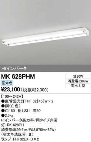 ODELIC �����ǥ�å� �١����饤�� MK628PHM �ᥤ��̿�