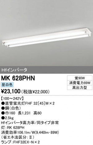 ODELIC ǥå ١饤 MK628PHN ᥤ̿