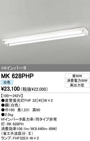 ODELIC �����ǥ�å� �١����饤�� MK628PHP �ᥤ��̿�