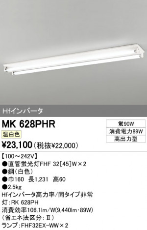 ODELIC �����ǥ�å� �١����饤�� MK628PHR �ᥤ��̿�