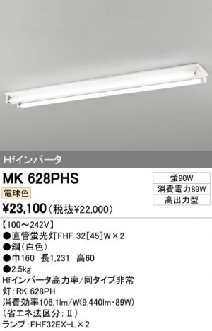 ODELIC ǥå ١饤 MK628PHS ᥤ̿