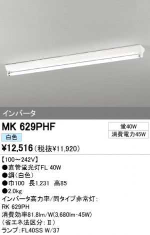 ODELIC �����ǥ�å� �١����饤�� MK629PHF �ᥤ��̿�