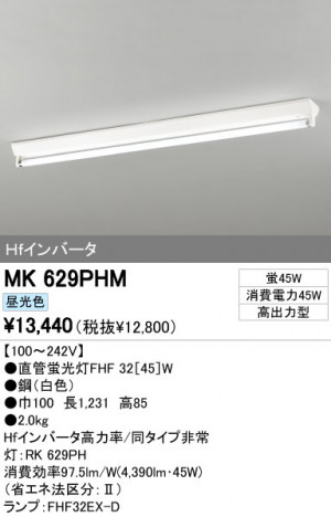 ODELIC �����ǥ�å� �١����饤�� MK629PHM �ᥤ��̿�