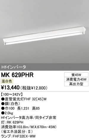 ODELIC �����ǥ�å� �١����饤�� MK629PHR �ᥤ��̿�