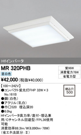 ODELIC �����ǥ�å� �١����饤�� MR320PHB �ᥤ��̿�