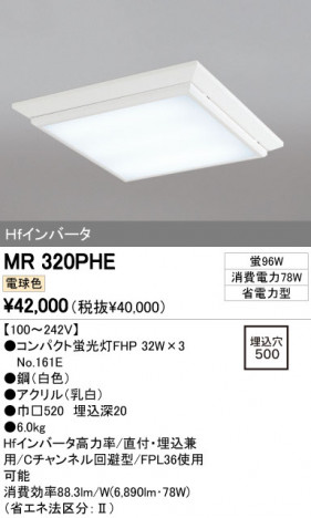 ODELIC �����ǥ�å� �١����饤�� MR320PHE �ᥤ��̿�