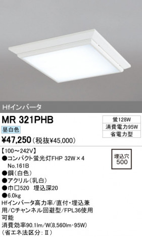 ODELIC �����ǥ�å� �١����饤�� MR321PHB �ᥤ��̿�