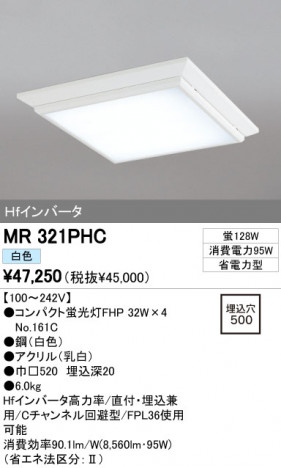 ODELIC �����ǥ�å� �١����饤�� MR321PHC �ᥤ��̿�