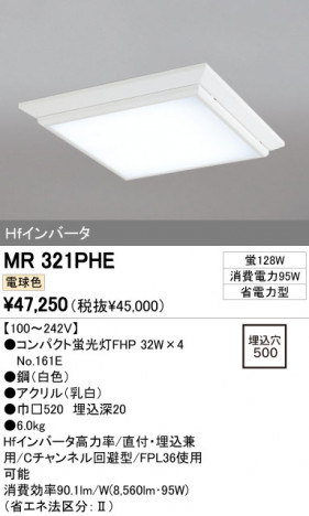 ODELIC �����ǥ�å� �١����饤�� MR321PHE �ᥤ��̿�