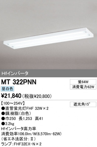 ODELIC �����ǥ�å� �١����饤�� MT322PNN �ᥤ��̿�