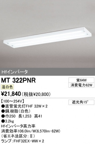 ODELIC ǥå ١饤 MT322PNR ᥤ̿