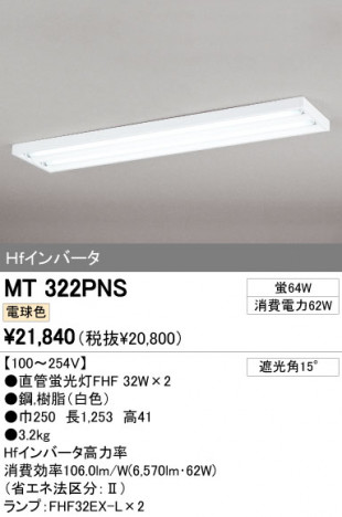 ODELIC �����ǥ�å� �١����饤�� MT322PNS �ᥤ��̿�