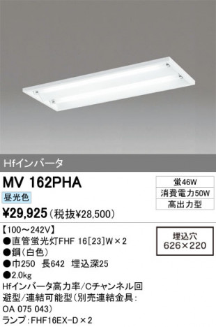 ODELIC �����ǥ�å� �١����饤�� MV162PHA �ᥤ��̿�