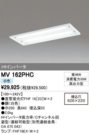 ODELIC �����ǥ�å� �١����饤�� MV162PHC �ᥤ��̿�