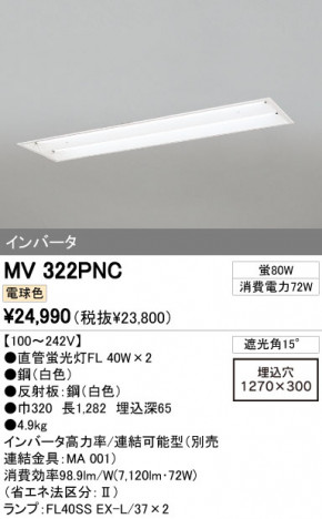 ODELIC �����ǥ�å� �١����饤�� MV322PNC �ᥤ��̿�