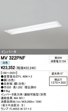 ODELIC �����ǥ�å� �١����饤�� MV322PNF �ᥤ��̿�