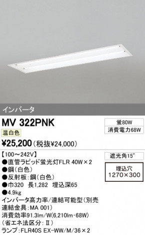 ODELIC �����ǥ�å� �١����饤�� MV322PNK �ᥤ��̿�