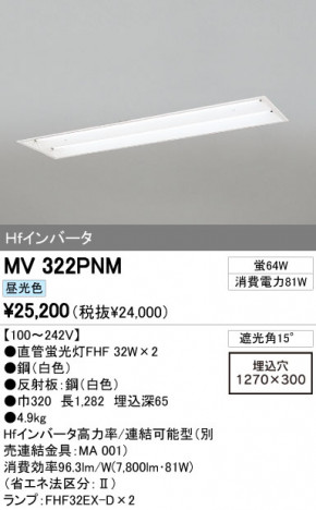 ODELIC �����ǥ�å� �١����饤�� MV322PNM �ᥤ��̿�