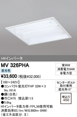 ODELIC �����ǥ�å� �١����饤�� MV326PHA �ᥤ��̿�