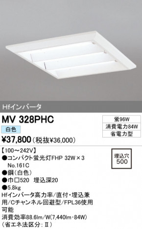 ODELIC ǥå ١饤 MV328PHC ᥤ̿