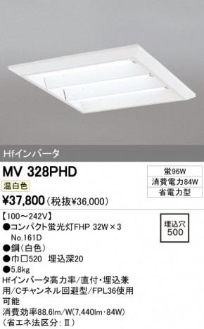 ODELIC �����ǥ�å� �١����饤�� MV328PHD �ᥤ��̿�