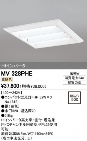 ODELIC �����ǥ�å� �١����饤�� MV328PHE �ᥤ��̿�