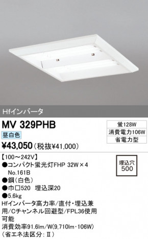 ODELIC �����ǥ�å� �١����饤�� MV329PHB �ᥤ��̿�