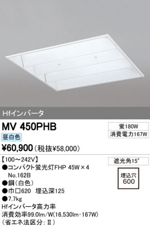 ODELIC �����ǥ�å� �١����饤�� MV450PHB �ᥤ��̿�
