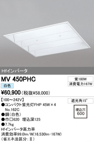 ODELIC �����ǥ�å� �١����饤�� MV450PHC �ᥤ��̿�