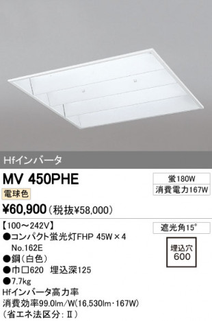 ODELIC �����ǥ�å� �١����饤�� MV450PHE �ᥤ��̿�