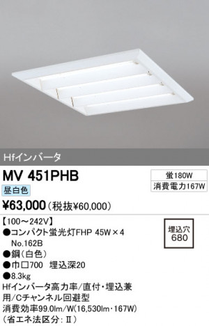 ODELIC �����ǥ�å� �١����饤�� MV451PHB �ᥤ��̿�