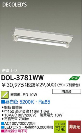 DAIKO DOL-3781WW �ᥤ��̿�