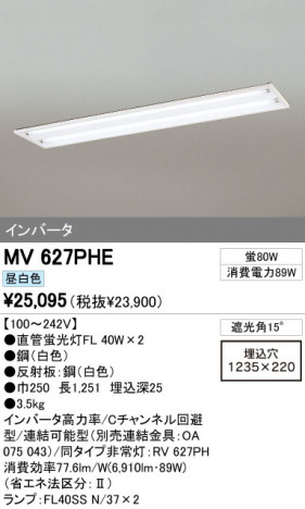 ODELIC �����ǥ�å� �١����饤�� MV627PHE �ᥤ��̿�