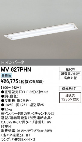 ODELIC �����ǥ�å� �١����饤�� MV627PHN �ᥤ��̿�