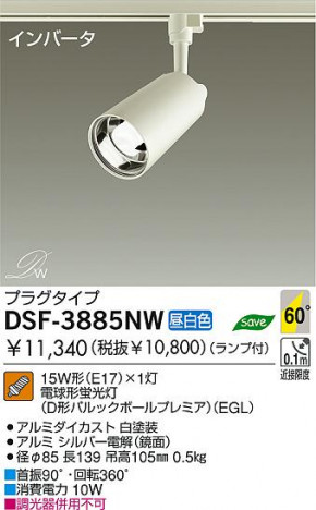 DAIKO DSF-3885NW �ᥤ��̿�