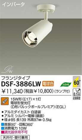 DAIKO DSF-3886LW �ᥤ��̿�