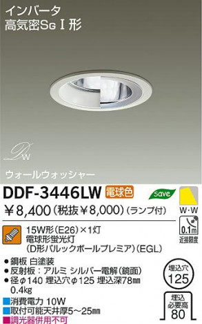 DAIKO DDF-3446LW �ᥤ��̿�