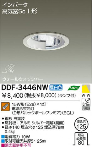 DAIKO DDF-3446NW �ᥤ��̿�