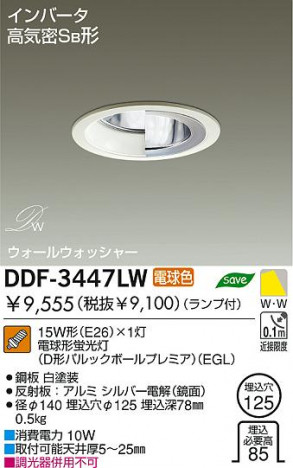 DAIKO DDF-3447LW �ᥤ��̿�