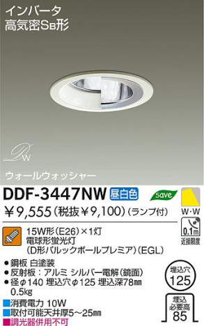 DAIKO DDF-3447NW �ᥤ��̿�