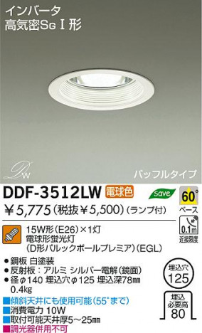 DAIKO DDF-3512LW ᥤ̿