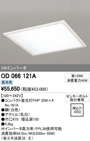 ODELIC �����ǥ�å� �١����饤�� OD066121A �ᥤ��̿�