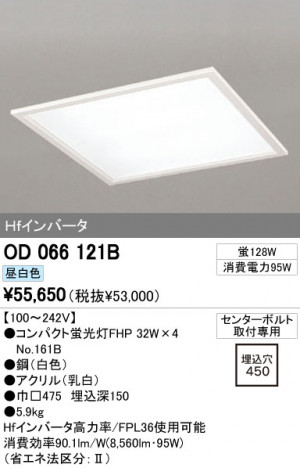 ODELIC �����ǥ�å� �١����饤�� OD066121B �ᥤ��̿�