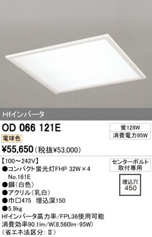 ODELIC �����ǥ�å� �١����饤�� OD066121E �ᥤ��̿�