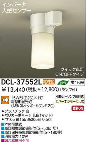 DAIKO DCL-37552L �ᥤ��̿�
