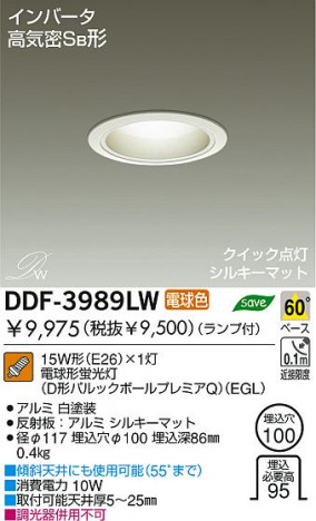 DAIKO DDF-3989LW �ᥤ��̿�