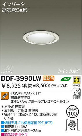 DAIKO DDF-3990LW �ᥤ��̿�